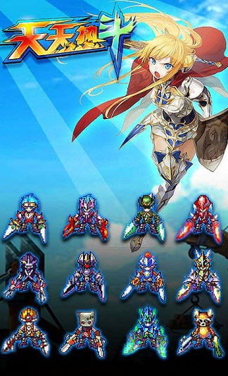 天天热斗内购修改破解版 1.1 安卓版图3