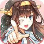 战舰萌娘手游下载