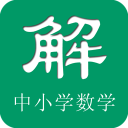 微师app