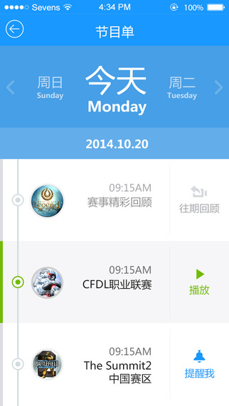 PP视频 V7.8.8 手机IOS版图3