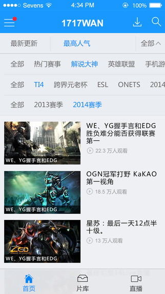 PP视频 V7.8.8 手机IOS版图2