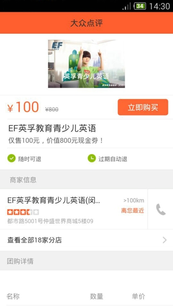 爱宝玩 v1.0 官方最新版图3