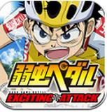飙速宅男 v1.0.0 安卓版