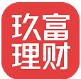 玖富理财