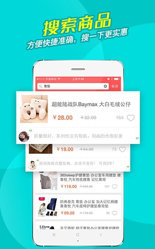 洋米购物app 6.2.0 安卓版图4