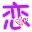 单向好友查询软件