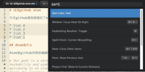 Atom编辑器 v1.34.0 官方版图4