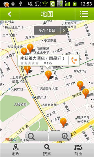 114美食 v4.5.1.3 安卓版图1