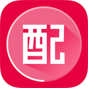 手机配音软件