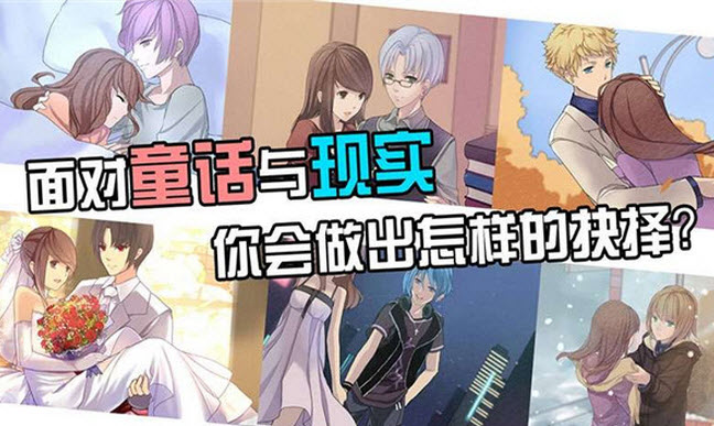 七个小矮人安卓破解版 1.0.0 内购修改版图1