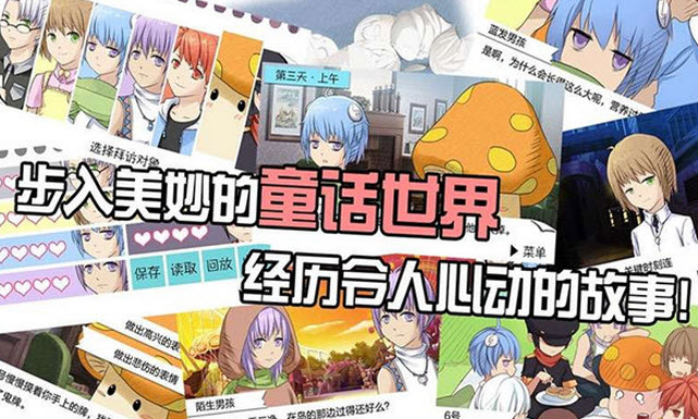 七个小矮人安卓破解版 1.0.0 内购修改版图3