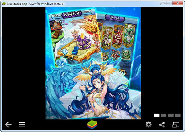 哪吒归来电脑版下载 v1.30012 免费版图1