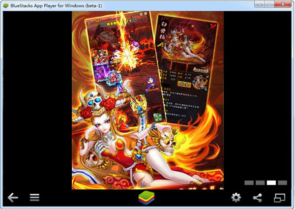 哪吒归来电脑版下载 v1.30012 免费版图3