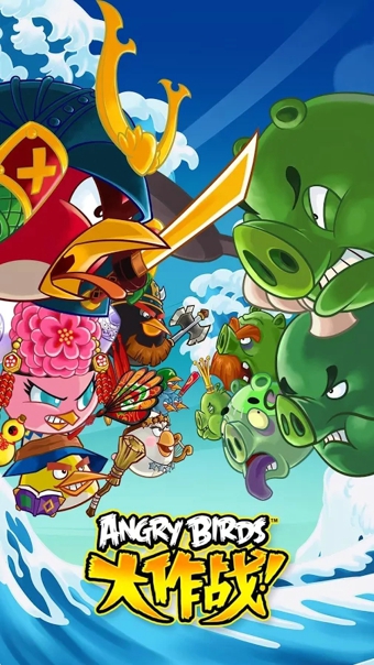 愤怒的小鸟大作战破解版 v1.3.3 官方版图3