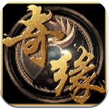 奇缘幻境