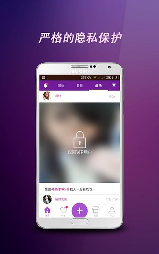 宠爱app v2.8.51 官方版图1
