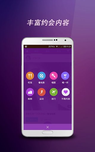 宠爱app v2.8.51 官方版图3
