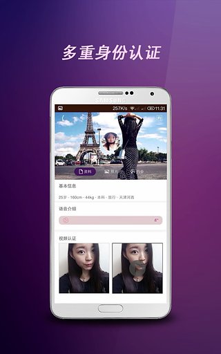 宠爱app v2.8.51 官方版图2