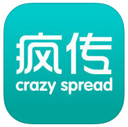 疯传app