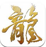 龙拳