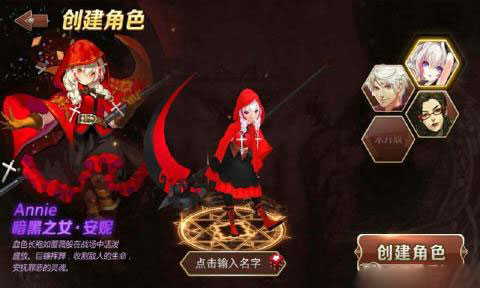 魔龙与勇士修改版 V1.8.10 安卓版图2