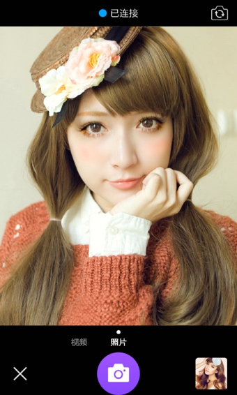 美图遥控器 v1.0.1 安卓版图3