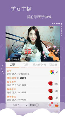 嗨游 V1.0.2 安卓版图3