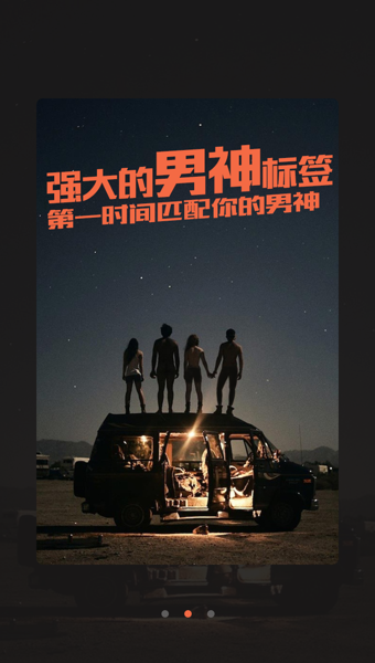 美瓜app v1.5.5 安卓版图1