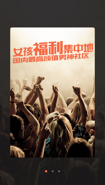 美瓜app v1.5.5 安卓版图2