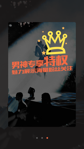 美瓜app v1.5.5 安卓版图3