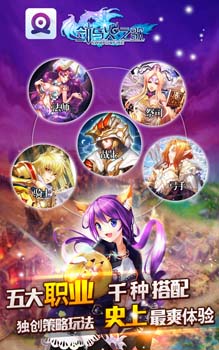 剑与火之歌内购破解版 v1.0.0.8 安卓版图1