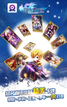 剑与火之歌内购破解版 v1.0.0.8 安卓版图3