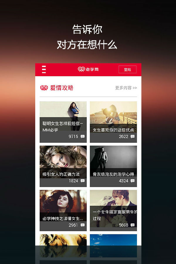 功之怒游戏