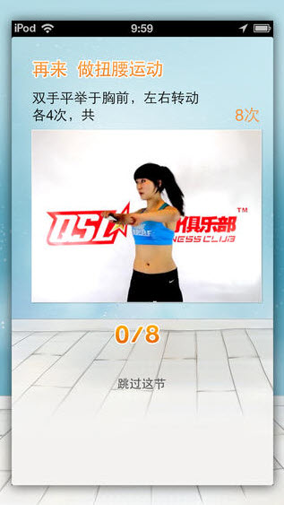 逃离工作app下载 1.0.0 安卓版图1