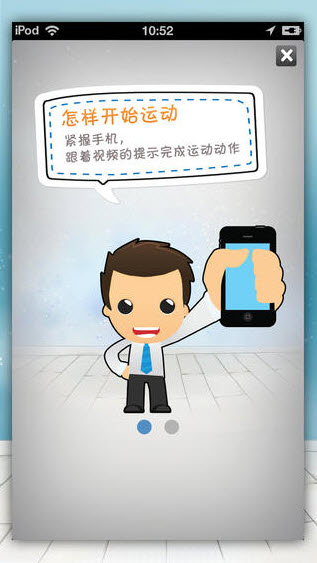 逃离工作app下载 1.0.0 安卓版图2