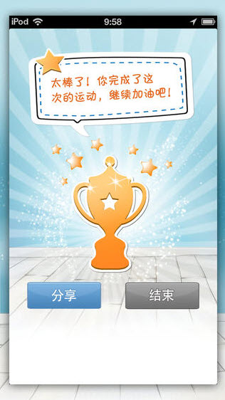 逃离工作app下载 1.0.0 安卓版图4