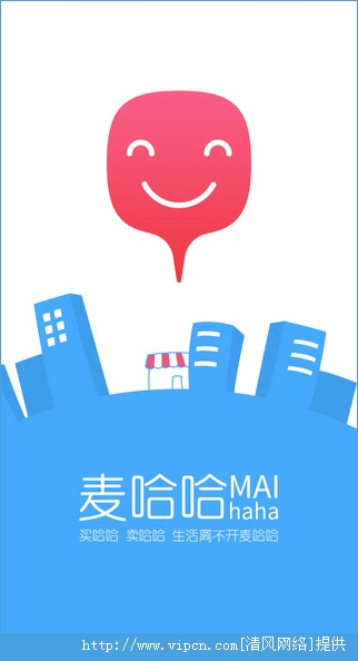 麦哈哈 v1.1.9 安卓版图1