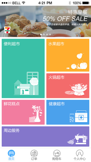 麦哈哈 v1.1.9 安卓版图2