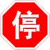 长沙车辆违章查询