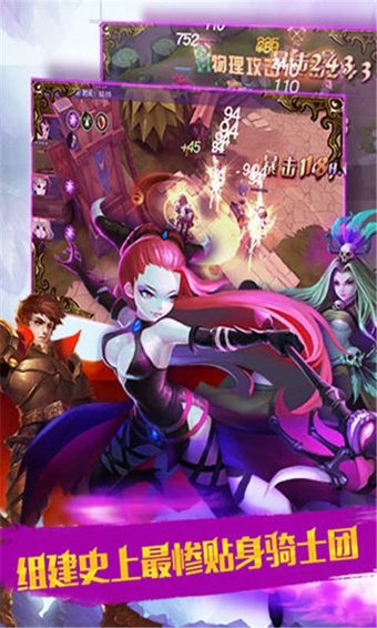 公主别闹了 v1.0.3 安卓最新版图3