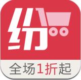纷纷特卖安卓版