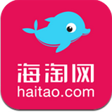 海淘网app
