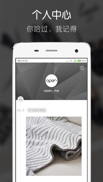 打开 v1.5.0 安卓版图3
