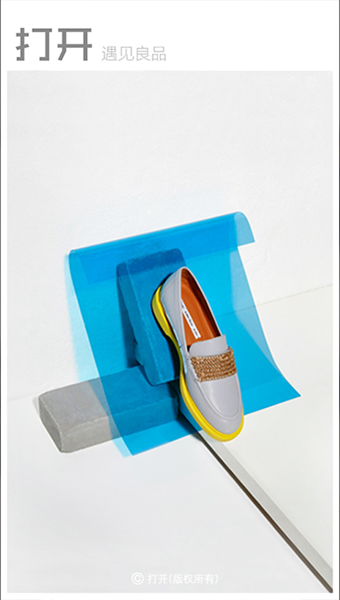 打开 v1.5.0 安卓版图4