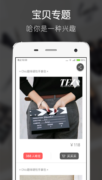 打开 v1.5.0 安卓版图1