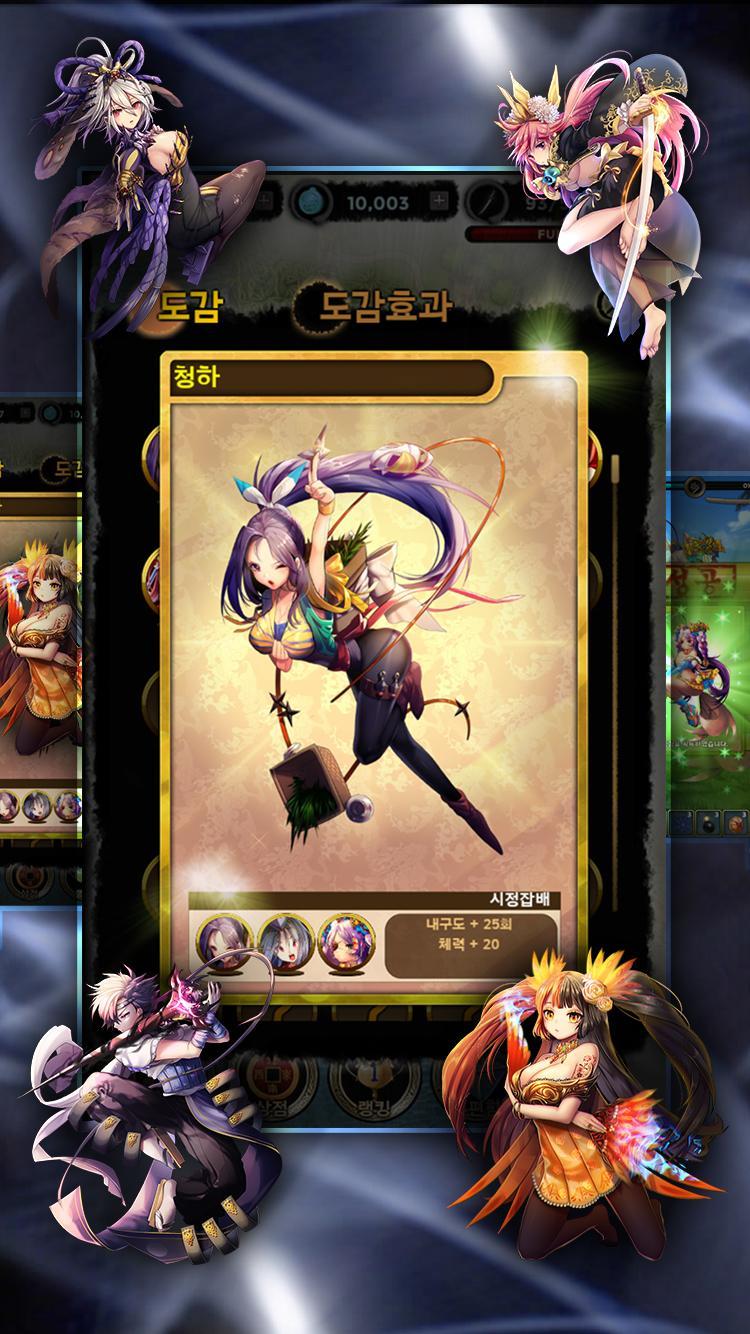 无限剑舞 v1.0.1 安卓版图2