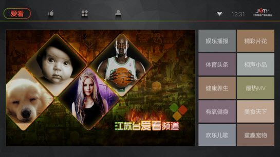 荔枝TV下载 v5.5 tv版图1