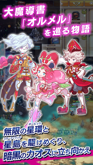 星环守望者 1.0.3 安卓版图1