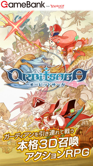 星环守望者 1.0.3 安卓版图2