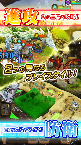 星环守望者 1.0.3 安卓版图3